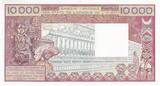 West AFrican States 1986 10000 Francs - Spinning - ND (1986-1987) - Serial O.032 - Lettrer D (Mali) - P.408De AU+