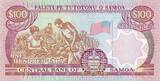 Samoa  100 Tala - Malietoa Tanumafili - Harvest scene - ND (2006) - Serial B - P.37 UNC