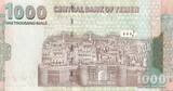 Yemen (Arab Republic)  1000 Rials - Sultan