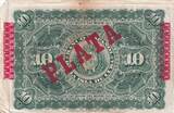 Cuba  10 Pesos 1896 - Harvesting sugar cane Overprint PLATA - 1896 FF