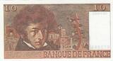 France 1977 10 Francs - Berlioz - 03-03-1977 - Serial T.296 - Error Note AU