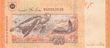 Malaysia  20 Ringitt, T.A. Rahman - Sea Turtles - 2012 - Serial BQ - P.54c UNC
