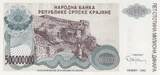 Croatia 500000000 dinara 500 000 000 Dinara - Armoiries - Château - 1993 - Serial A UNC