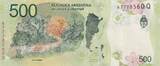 Argentina  500 Pesos Jaguar - Letter Q - 2016 UNC