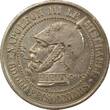 Jeton France Napoléon III 1870 TTB+/SUP