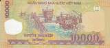 Viet Nam  10000 Dong Ho Chi Minh - Offshore oil rigs 2007 UNC