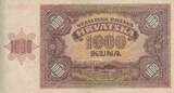Croatia 1941 1000 Kuna - Young girl - Mountains - 26-05-1941 - Serial O VF