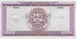Mozambique 1967 500 Escudos - Xavier Caldas - Arms - 22-03-1967 UNC