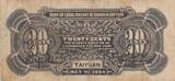 China  20 cents - Railway of Shansi and Suiyuan - 1934 VF
