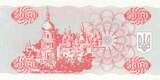 Ukraine 5000 karbovanets 5000 Karbovantsiv - Brothers Kyi - 1995 UNC