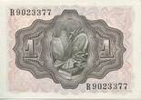 Spain  1 Peseta 1951 - Don Quixote UNC