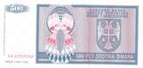 Bosnia-Herzegovina  500 Dinara - Eagle with 2 heads - 1992 - Serial AA UNC