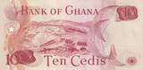 Ghana 10 cedis 10 Cédis - Man - Barrage - 1978 - Serial A2 UNC