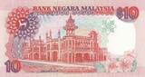 Malaysia  10 Ringitt - T.A. Rahman - Railway station - FCO - 1995 - Serial WE UNC