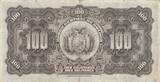 1928 100 Bolivianos - S. Bolivar - J. de Sucre - 20-07-1928 - Serial F VF