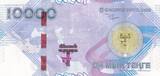 Kazakhstan 10000 tengé 2023 10,000 Tenge, 30 years of Currency 1993-2023 - Hybrid Durasafe UNC