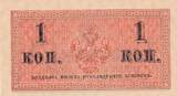Russian Federation  1 Kopek - Arms - 1915/1917 VF