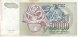Yugoslavia  50000 dinara - Children and Fower- 1992 VF