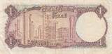 Kuwait  1 Dinar - Cheik Abdullah - Refinery - ND 1968 VF