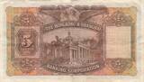 Hong Kong  5 Dollars - Arms - Banking corporation - 1958 VF