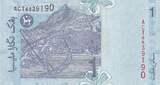 Malaysia  2 Ringgit, T.A. Rahman - 1996 - P.40 a UNC