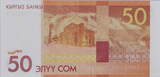 Kyrgyzstan  50 Som Czarina Krumanjan-Datka - Uzgen - 2009 - Serial CF UNC