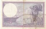France 1917 5 Francs - Purple - 07-12-1917 - Serial T.46 VF