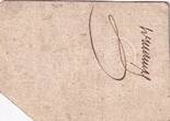 France 1792 20 Sols - Maine et loire - District de Saumur - 03-02-1792 VF