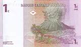 Congo (RDC) 1997 1 Centime - Harvesting coffee - Volcano - 01-11-1997 - Serial A UNC