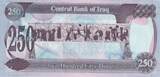 Iraq  250 Dinars - Saddam Hussein - Dam - 1995 UNC