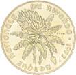 Rwanda  20 Francs Stalk of Bananas - Flags - 1977 - Essai UNC