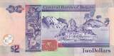 Belize  2 Dollars Elizabeth II - Maya Ruins - 2014 - Serial DM UNC