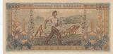 Greece 5000 drachms 5000 Drachmes - Nike of Samothrace - 1942 UNC
