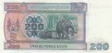Myanmar  200 Kyats - Chinze - Elephant - 1995 - Serial CN UNC