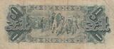Australia  1 pound - George V - Captain Cook - 1927 VF