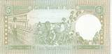 Syrian Arab Republic  5 Pound - Bosra Theater - Coton - 1991 UNC
