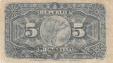 Argentina  5 Centavos - Nicolas Avellaneda - 1897 - Serial O VF