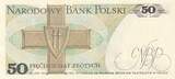 Poland  50 Zlotych - Karol Swierczewski - 1988 - Serial GY UNC