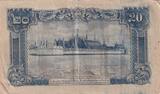 Thailand  20 Baht Rama VIII - ND (1942) - Serial P.85 FF