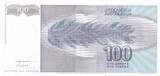 Yugoslavia  100 Dinara - Young girl - 2000 - Serial AH UNC