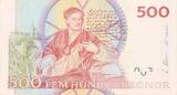 Sweden  500 Kronor - Carl XI - Cristopher Polhem - 2002 VF
