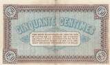 France 50 centimes 1916 50 Cents - Chambre of commerce - Autun et Louhans - 27-06-1916 - Serial 237 XF