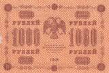 Russian Federation 1000 roubles 1000 Rubles - Eagle - 1918 - Serial A A - 066 VF