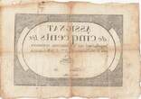 France  500 Livres - 20 Pluviose An II (8.2.1794) - F+ - Sign. Preux FF+