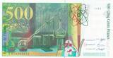 France  500 Francs - Pierre and Marie Curie - 1994 - Serial E.016 UNC