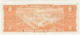 Brazil 1958 2 Cruzeiros - D. de Caixas - Military school - 1954 - Serial 1078 A UNC