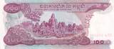 Cambodia  100 Riels - Temples - Boat - 2007 - P.15a UNC