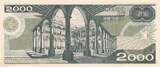 Mexico 1989 2000 Pesos - University - Justo Siena - 28-03-1989 - Serial DH AU