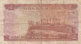 Ceylon 1952 2 Rupees - Elizabeth II - 03-06-1952 - Serial E.3 VF
