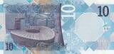 10 Riyals - Entrance gate of the Qatar State Mosque - 2022 UNC